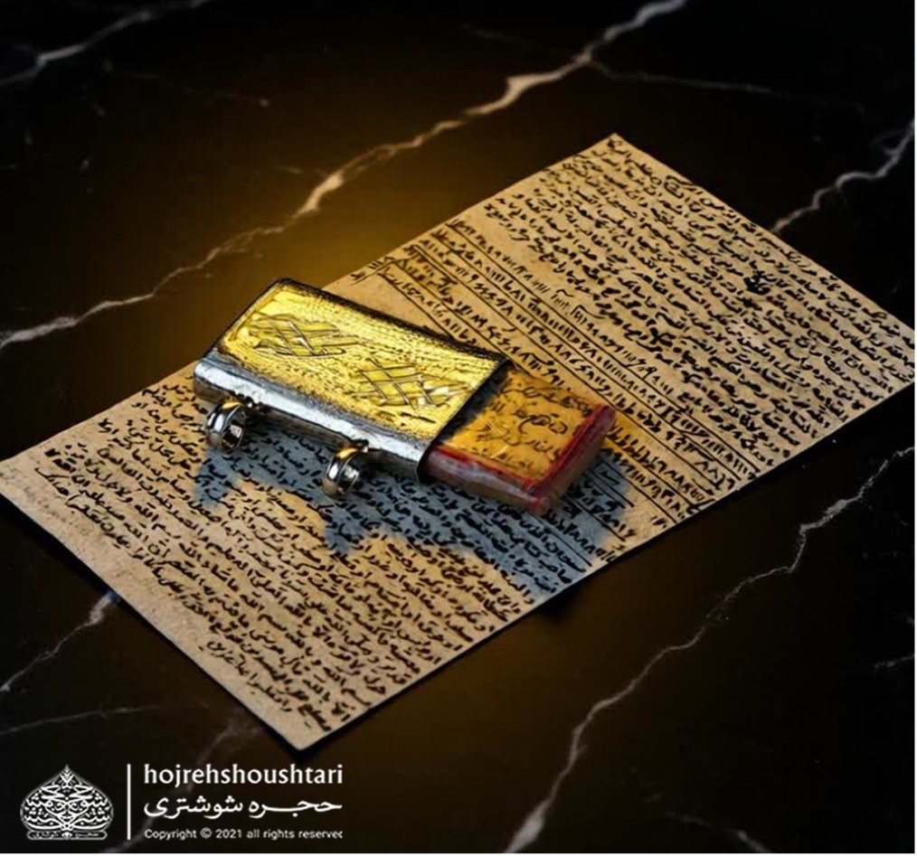 حرز امام جواد اصل از کجا بگیرم؟ راهنمای کامل